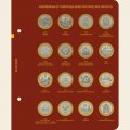 Биметаллические юбилейные и памятные монеты России номиналом 10 рублей (серия standard)