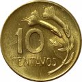 Перу 10 сентаво 1972 год
