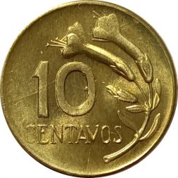 Перу 10 сентаво 1972 год