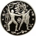 Россия 3 рубля 1996 год - Балет Щелкунчик. Поединок