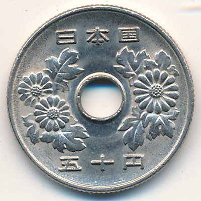 Япония 50 йен 1991 год