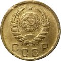 СССР 1 копейка 1940 год - VF-