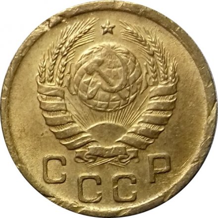 СССР 1 копейка 1940 год - VF-
