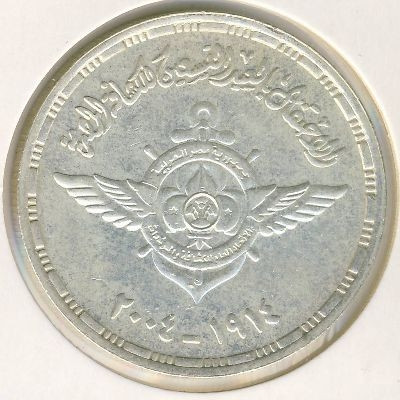 Египет 1 фунт 2004 год