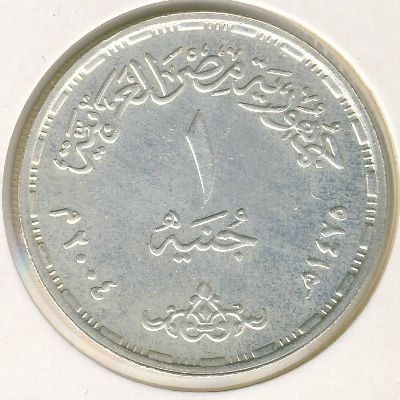 Египет 1 фунт 2004 год