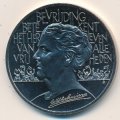 Нидерланды 10 экю 1995 год - 50 лет освобождению. Королева Вильгельмина