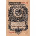СССР 1 рубль 1947 год - 16 лент на гербе - XF+