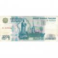 Россия 1000 рублей 1997 год- без модификации - VF-