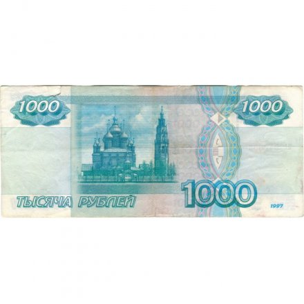 Россия 1000 рублей 1997 год- без модификации - VF-