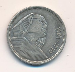 Монета Египет 5 пиастров 1956 год - Большой Сфинкс