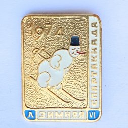 Значок. Vl Зимняя спартакиада 1974. Снеговик на лыжах