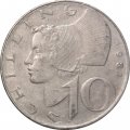Австрия 10 шиллингов 1981 год