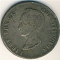 Боливия 8 солей 1850 год