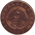 Памятный жетон Финляндия 1962 год -  Пер Эвинд Свинхувуд (тип 2)