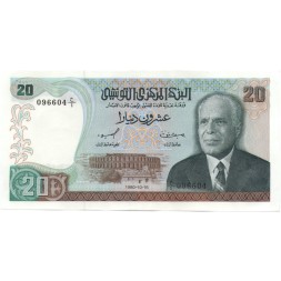 Тунис 20 динар 1980 год - Президент Хабиб Бургиба UNC