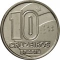 Бразилия 10 крузейро 1991 год - Рабочий