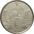 Бразилия 10 крузейро 1991 год - Рабочий