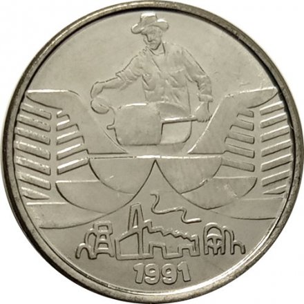 Бразилия 10 крузейро 1991 год - Рабочий