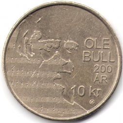 Норвегия 10 крон 2010 год - 200 лет со дня рождения Уле Булля