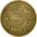 Казахстан 5 тенге 2006 год