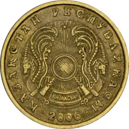 Казахстан 5 тенге 2006 год