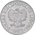Польша 50 грошей 1982 год
