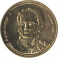 Жетон Александр I. Серия Императоры Российской Империи. СПМД