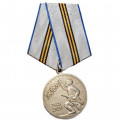 Медаль 75 лет Победы в Великой Отечественной Войне 1941 - 1945 гг. (копия)