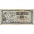 Югославия 1000 динаров 1981 год - Женщина с фруктами. Номинал - F