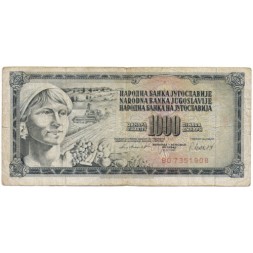 Югославия 1000 динаров 1981 год - Женщина с фруктами. Номинал - F