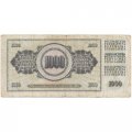 Югославия 1000 динаров 1981 год - Женщина с фруктами. Номинал - F