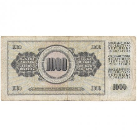 Югославия 1000 динаров 1981 год - Женщина с фруктами. Номинал - F