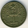 Мавритания 1 угия 1974 год