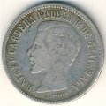 Гватемала 2 реала 1861 год