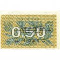 Литва 0,50 талона 1991 год - Шалфей. Герб - XF