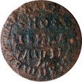 1 копейка 1713 год МД Пётр I (1699 - 1725) - F