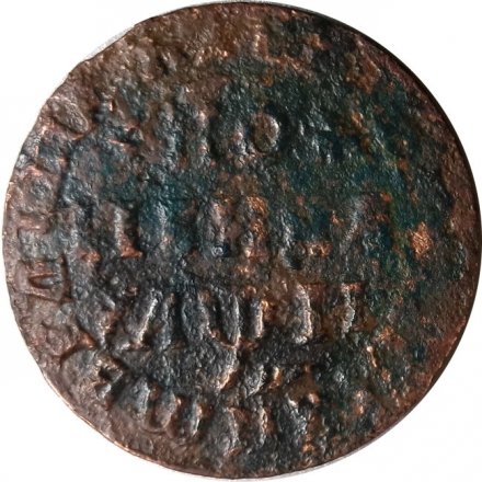 1 копейка 1713 год МД Пётр I (1699 - 1725) - F