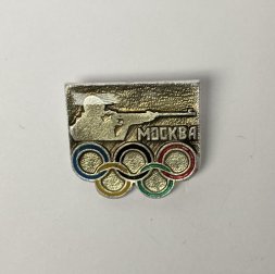 Значок Стрельба. Олимпийские игры 1980 Москва