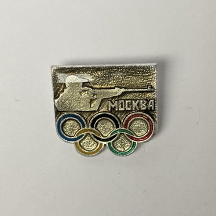 Значок Стрельба. Олимпийские игры 1980 Москва