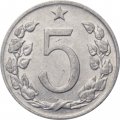 Чехословакия 5 геллеров 1976 год
