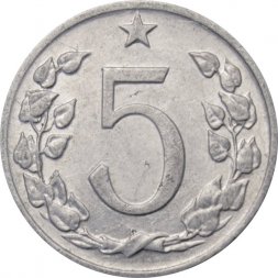 Чехословакия 5 геллеров 1976 год