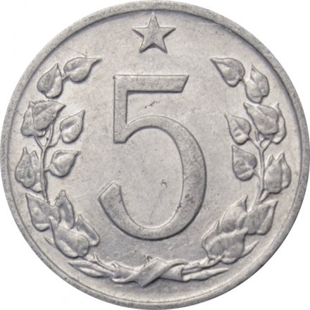 Чехословакия 5 геллеров 1976 год