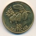 Мозамбик 20 метикал 1994 год