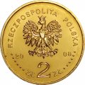 Польша 2 злотых 2008 год - 450 лет Почты Польши