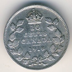 Канада 10 центов 1918 год