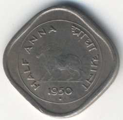 Индия 1/2 анны 1950 год