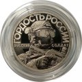 Жетон &quot;Своих не бросаем. Оружие Спецоперации - Град&quot; СПМД