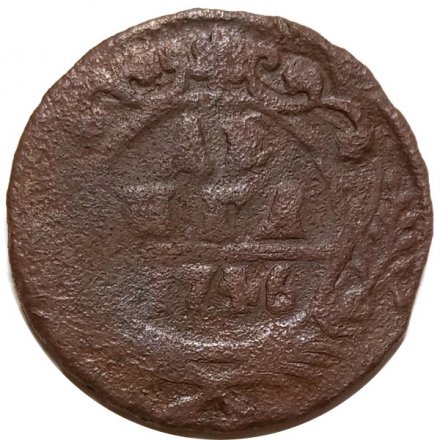 Денга 1746 год Елизавета Петровна (1741-1762) - VG
