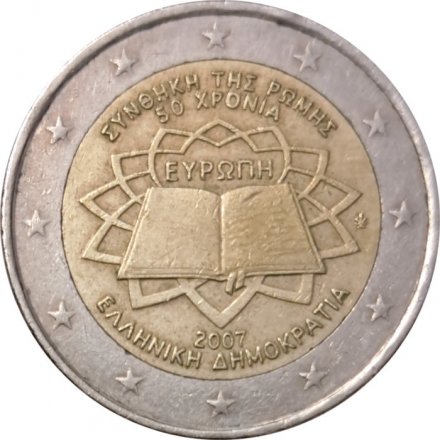 Греция 2 евро 2007 год - Римский договор