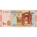Сирия 100 фунтов 2021 год - UNC